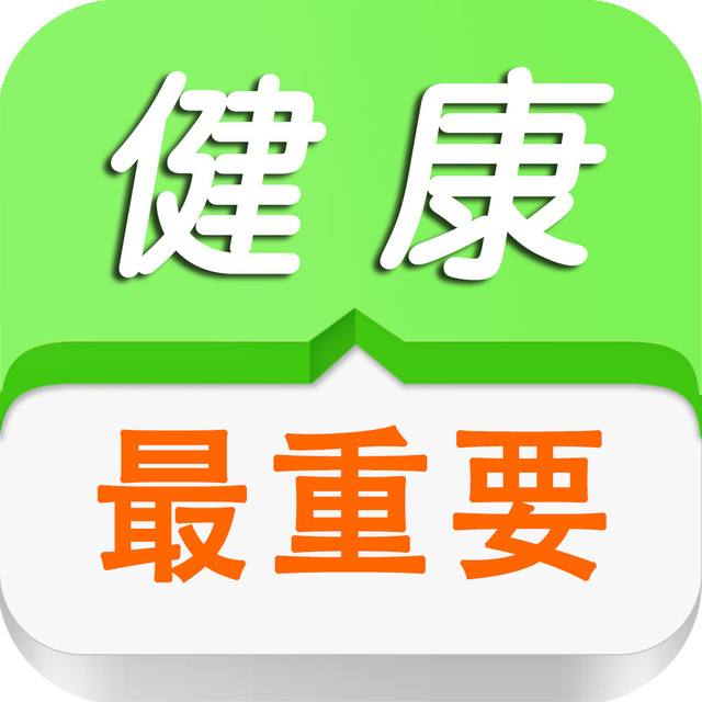 白領(lǐng)這樣吃早餐，更容易便秘